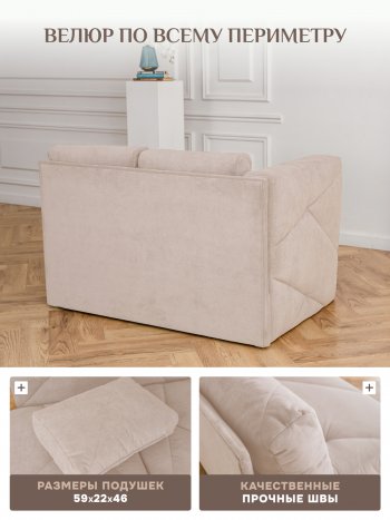 Диван 1010 бежевый, левый (BRENDOSS) в Ивделе - ivdel.mebel-e96.ru