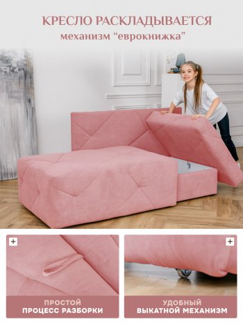 Диван 1010 розовый, левый (BRENDOSS) в Ивделе - ivdel.mebel-e96.ru
