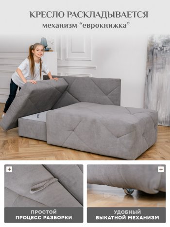 Диван 1010 серый, правый (BRENDOSS) в Ивделе - ivdel.mebel-e96.ru