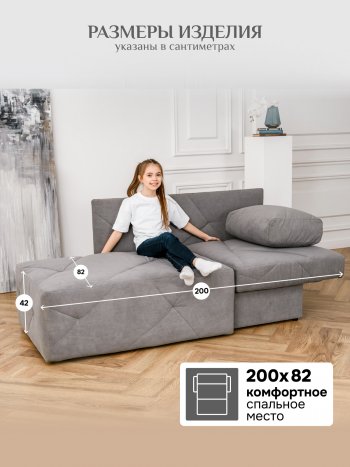 Диван 1010 серый, правый (BRENDOSS) в Ивделе - ivdel.mebel-e96.ru