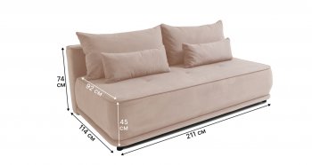 Диван-кровать 1001 бежевый (Brendoss) в Ивделе - ivdel.mebel-e96.ru