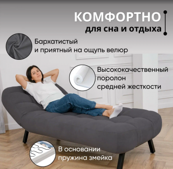 Кушетка Абри Графит в Ивделе - ivdel.mebel-e96.ru