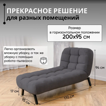 Кушетка Абри Графит в Ивделе - ivdel.mebel-e96.ru