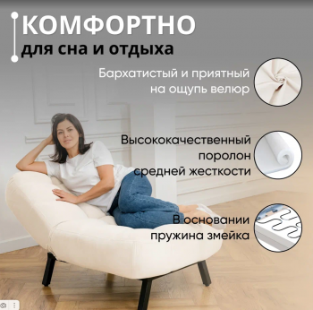 Комплект мягкой мебели Абри Молочный в Ивделе - ivdel.mebel-e96.ru