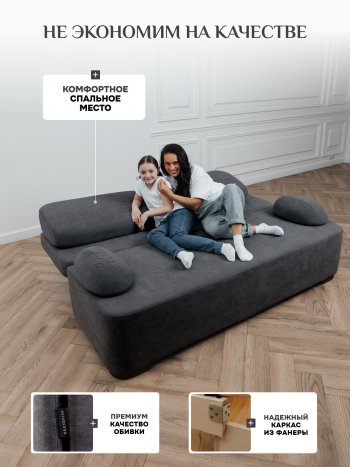 Диван Brendoss 1020 графит в Ивделе - ivdel.mebel-e96.ru