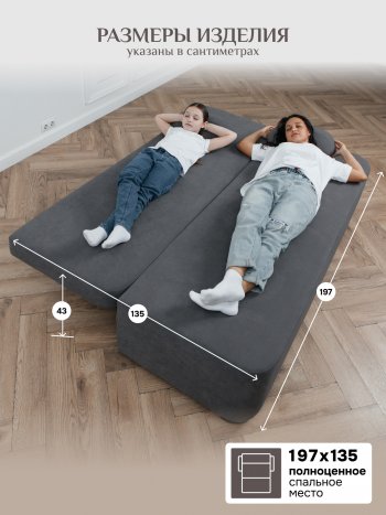 Диван Brendoss 1020 серый в Ивделе - ivdel.mebel-e96.ru