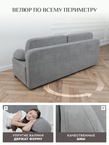 Диван Brendoss 1020 серый в Ивделе - ivdel.mebel-e96.ru