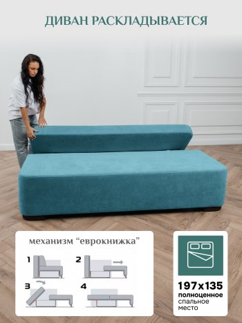 Диван Brendoss 1020 голубой (мятный) в Ивделе - ivdel.mebel-e96.ru
