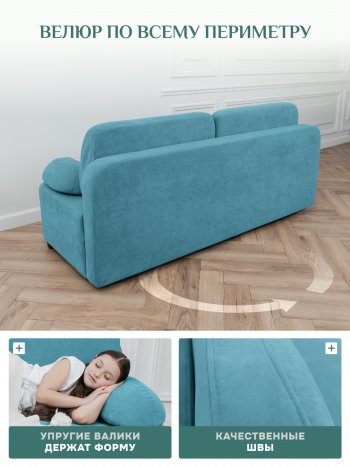 Диван Brendoss 1020 голубой (мятный) в Ивделе - ivdel.mebel-e96.ru