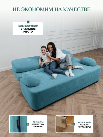 Диван Brendoss 1020 голубой (мятный) в Ивделе - ivdel.mebel-e96.ru