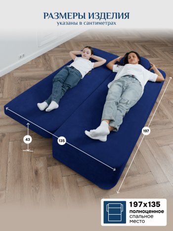 Диван Brendoss 1020 синий в Ивделе - ivdel.mebel-e96.ru