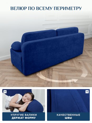 Диван Brendoss 1020 синий в Ивделе - ivdel.mebel-e96.ru