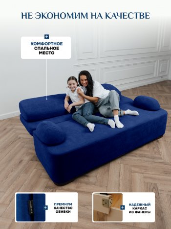 Диван Brendoss 1020 синий в Ивделе - ivdel.mebel-e96.ru