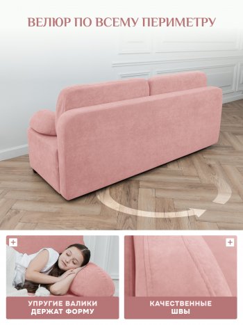 Диван Brendoss 1020 розовый в Ивделе - ivdel.mebel-e96.ru