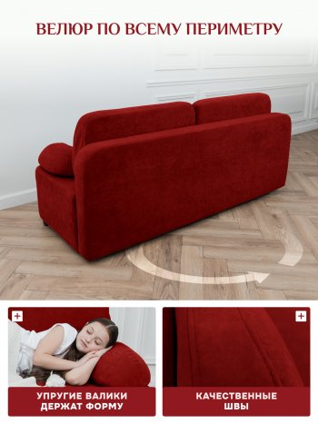 Диван Brendoss 1020 красный в Ивделе - ivdel.mebel-e96.ru
