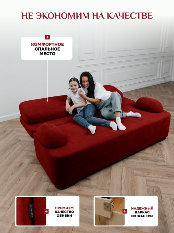 Диван Brendoss 1020 красный в Ивделе - ivdel.mebel-e96.ru
