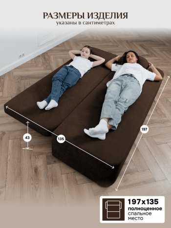 Диван Brendoss 1020 коричневый в Ивделе - ivdel.mebel-e96.ru