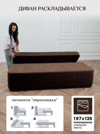 Диван Brendoss 1020 коричневый в Ивделе - ivdel.mebel-e96.ru