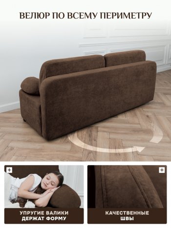 Диван Brendoss 1020 коричневый в Ивделе - ivdel.mebel-e96.ru