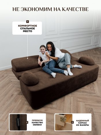 Диван Brendoss 1020 коричневый в Ивделе - ivdel.mebel-e96.ru
