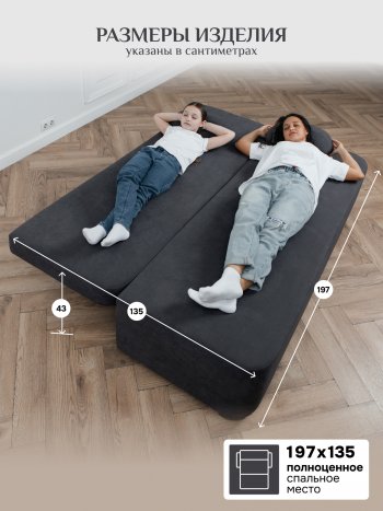 Диван Brendoss 1020 графит в Ивделе - ivdel.mebel-e96.ru