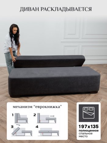 Диван Brendoss 1020 графит в Ивделе - ivdel.mebel-e96.ru