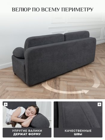 Диван Brendoss 1020 графит в Ивделе - ivdel.mebel-e96.ru