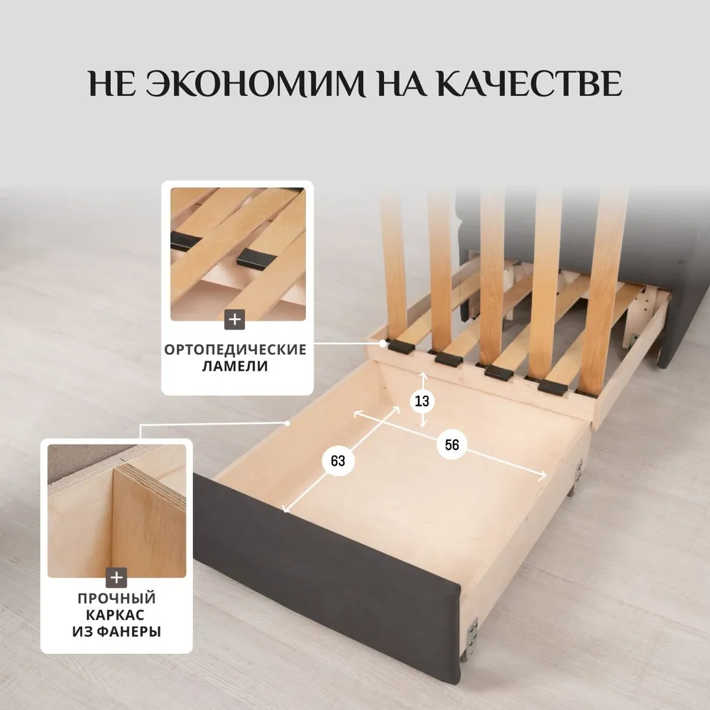 Кресло-кровать 5505 графит (Brendoss) в Ивделе - ivdel.mebel-e96.ru