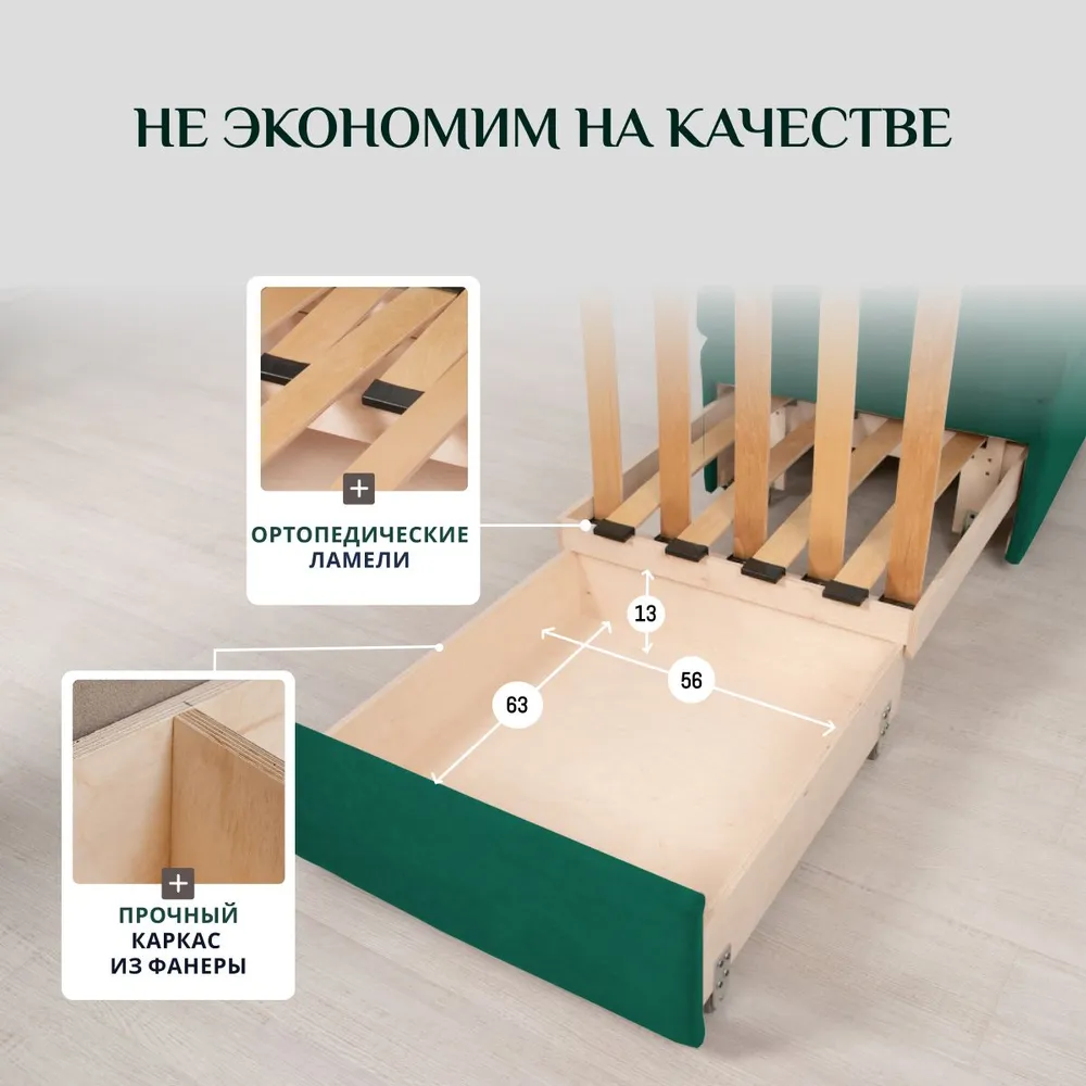 Кресло-кровать 5505 изумрудный (Brendoss) в Ивделе - ivdel.mebel-e96.ru