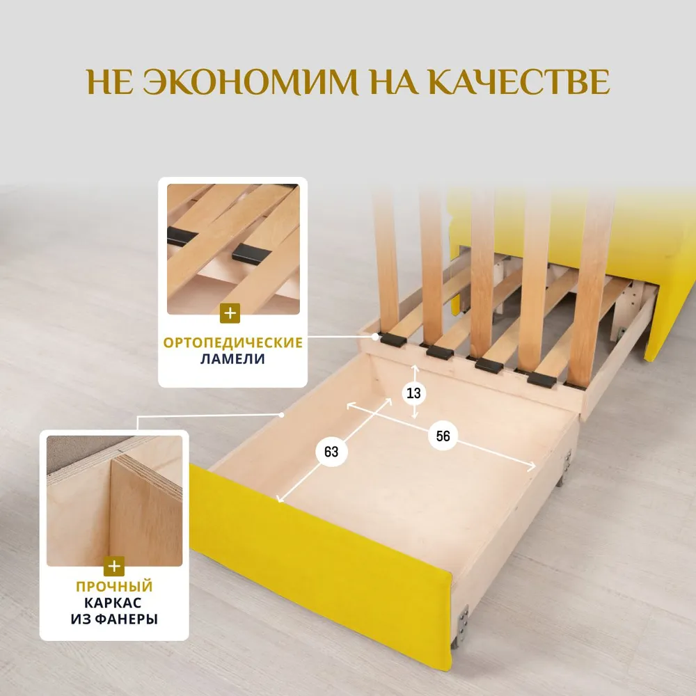 Кресло-кровать 5505 желтый (Brendoss) в Ивделе - ivdel.mebel-e96.ru