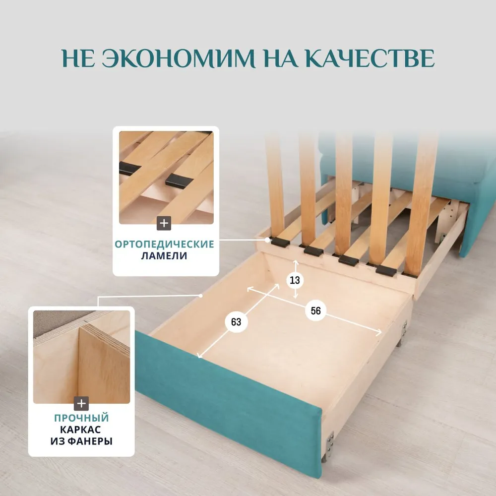 Кресло-кровать 5505 мятный (Brendoss) в Ивделе - ivdel.mebel-e96.ru