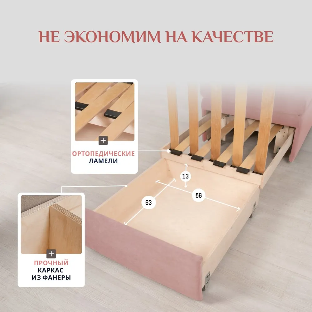 Кресло-кровать 5505 розовый (Brendoss) в Ивделе - ivdel.mebel-e96.ru