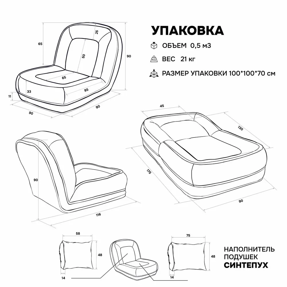 Кресло-кровать 777 бежевый Brendoss в Ивделе - ivdel.mebel-e96.ru