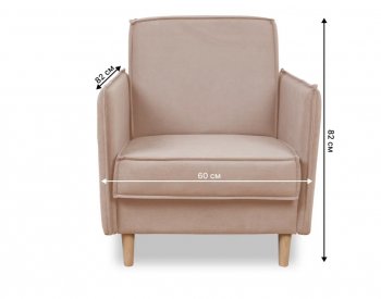 Кресло 831 Бежевый, велюр (Brendoss) в Ивделе - ivdel.mebel-e96.ru