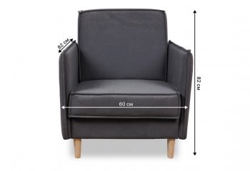 Кресло 831 Графит, велюр (Brendoss) в Ивделе - ivdel.mebel-e96.ru