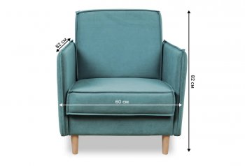 Кресло 831 мятный, велюр (Brendoss) в Ивделе - ivdel.mebel-e96.ru