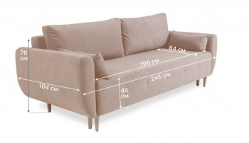Диван 920 Бежевый (Brendoss) в Ивделе - ivdel.mebel-e96.ru