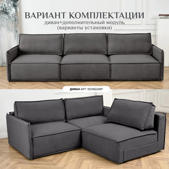 Кресло-кровать Модуль 9998 графит BRENDOSS в Ивделе - ivdel.mebel-e96.ru