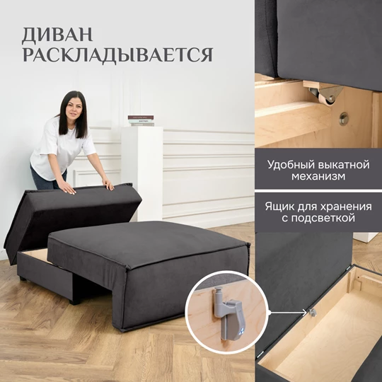 Кресло-кровать Модуль 9998 графит BRENDOSS в Ивделе - ivdel.mebel-e96.ru