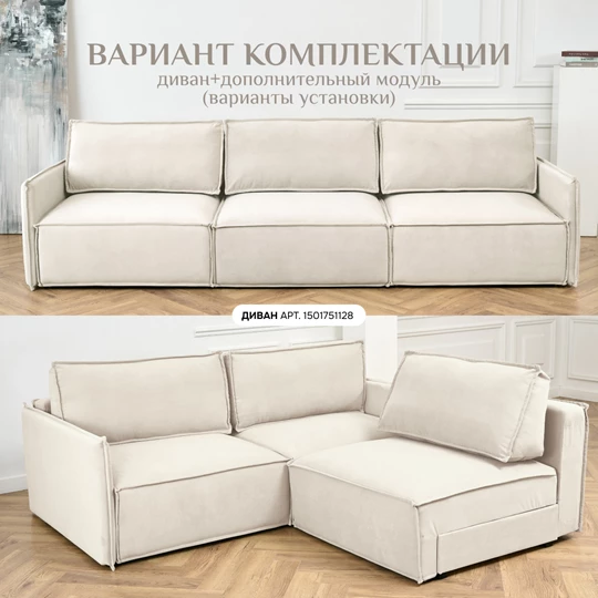 Кресло-кровать Модуль 9998 молочный BRENDOSS в Ивделе - ivdel.mebel-e96.ru