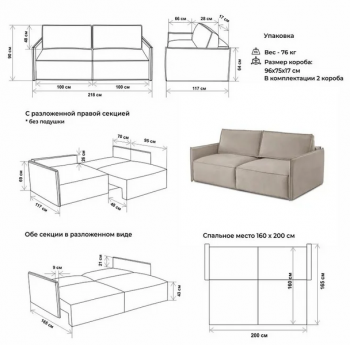 Диван прямой раскладной 9999 бежевый (BRENDOSS) в Ивделе - ivdel.mebel-e96.ru