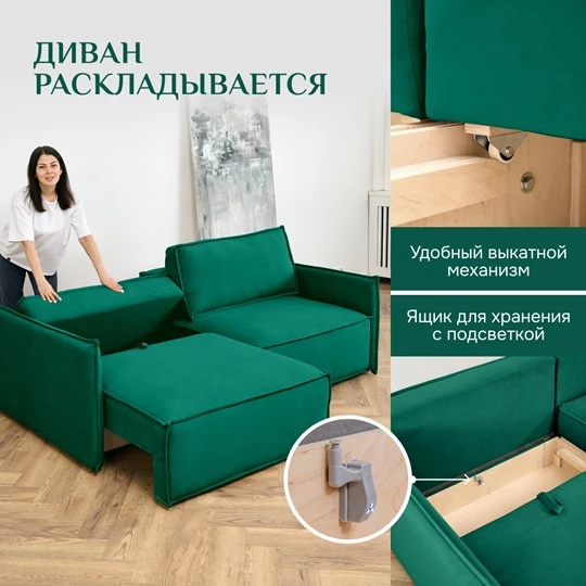 Диван прямой раскладной 9999 изумрудный BRENDOSS в Ивделе - ivdel.mebel-e96.ru