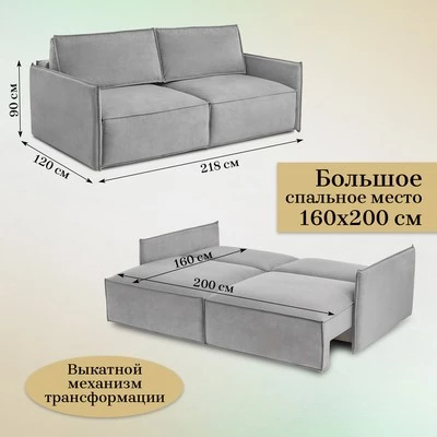 Диван прямой раскладной 9999 серый (BRENDOSS) в Ивделе - ivdel.mebel-e96.ru