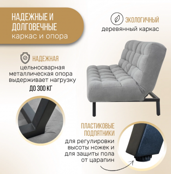 Комплект мягкой мебели Абри Серый в Ивделе - ivdel.mebel-e96.ru