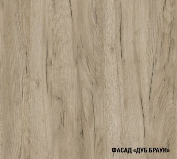 Кухонный гарнитур Альба гранд прайм 2200х2500 мм (Герда) в Ивделе - ivdel.mebel-e96.ru