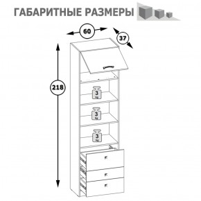 Стеллаж высокий Альфа 09.137 солнечный свет в Ивделе - ivdel.mebel-e96.ru