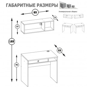 Письменный стол 12,41 + 09.129 Полка Альфа солнечный свет в Ивделе - ivdel.mebel-e96.ru