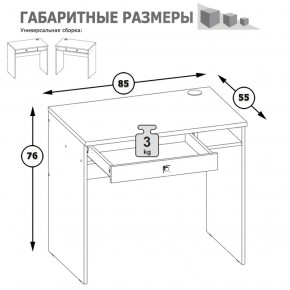 Письменный стол Альфа 12.41 солнечный свет в Ивделе - ivdel.mebel-e96.ru