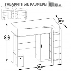 Кровать-чердак с диванным блоком Альфа солнечный свет в Ивделе - ivdel.mebel-e96.ru