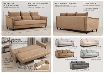 Комплект мягкой мебели Берта (НиК) в Ивделе - ivdel.mebel-e96.ru
